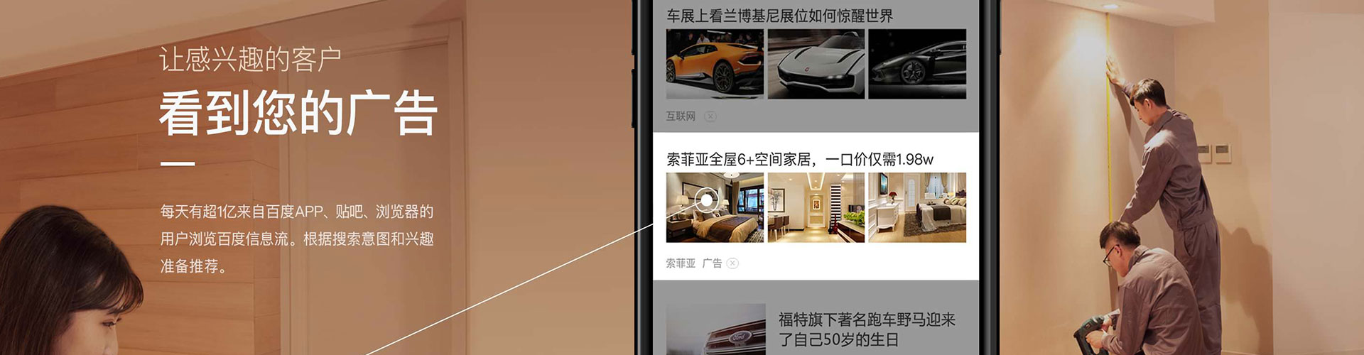 吐鲁番信息流托管